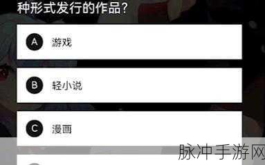 b站广网mmm：探索B站广网MMM的魅力与无限可能性
