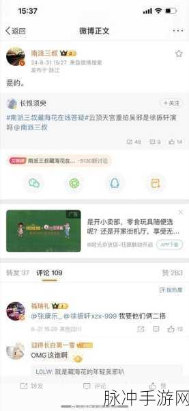 最新黑料网 独家爆料正能量：最新黑料网：独家揭秘背后的正能量故事与事实