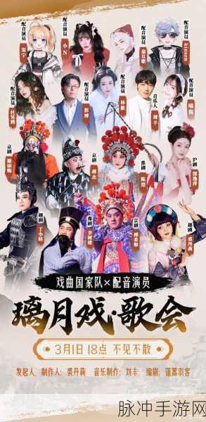 b站404转播入口：如何有效拓展B站404转播入口的应用与影响力