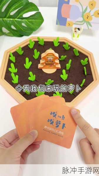拔萝卜打扑克生猴子：趣味游戏大集合：拔萝卜、打扑克和生猴子的欢乐时光