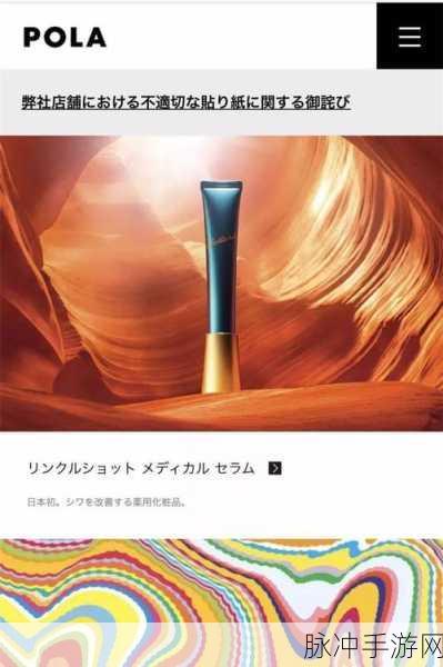 未满18禁止入内网站：未满18岁人士请勿访问本网站，感谢理解与配合