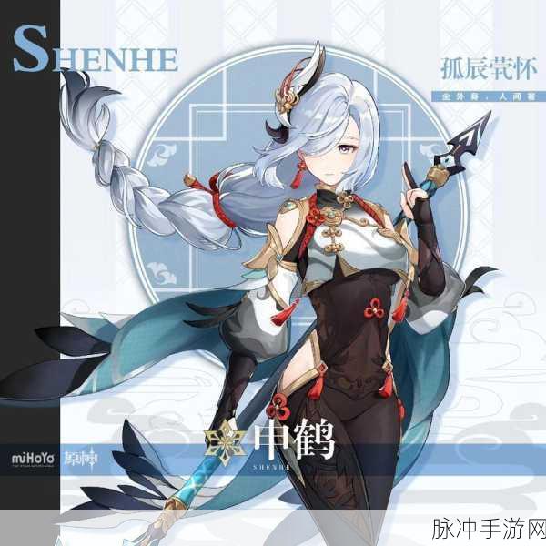 申鹤翻白眼流眼泪流口水：“申鹤翻白眼流泪泡沫，逗趣表情引人发笑”