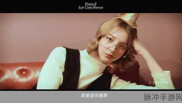 欧美mv日韩m v国产：畅游全球音乐视频：欧美、日韩与国产MV的精彩汇聚