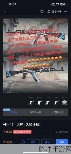 暴躁妹妹csgo最新版本是什么：拓展暴躁妹妹CSGO最新版本：全新玩法与更新内容详解