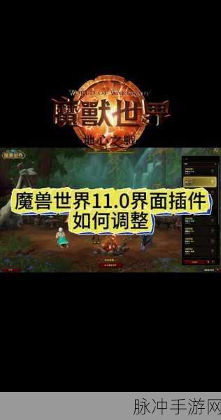 11.0附魔930敏捷：拓展11.0版本：930敏捷附魔全解析与应用指南