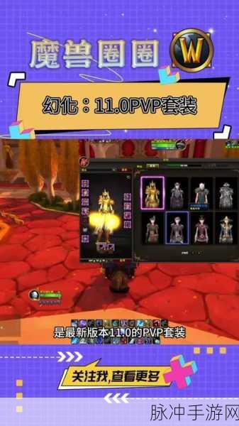 11.0附魔930敏捷：拓展11.0版本：930敏捷附魔全解析与应用指南