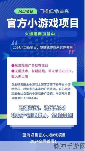 香蕉视频无限观看：探索无限观看香蕉视频的全新体验与乐趣