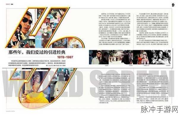 51精选-往期回顾年度：回顾51精选：年度精彩瞬间与难忘时刻总结