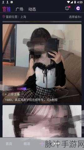 9幺抖阴：“探秘9幺抖阴：揭开虚拟社交的新潮流与魅力”