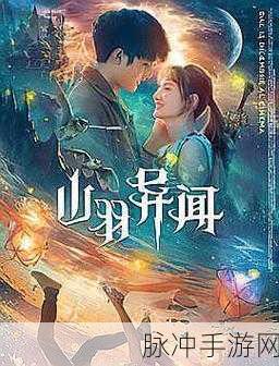 羞羞漫画入口页面免费弹窗女王：畅享免费羞羞漫画，女王专属入口页面震撼来袭！