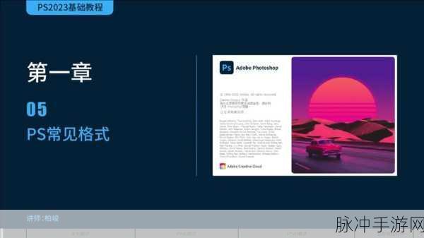 ps6性能：提升PS6性能的有效方法与技巧分享