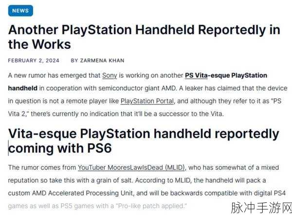 ps6性能：提升PS6性能的有效方法与技巧分享