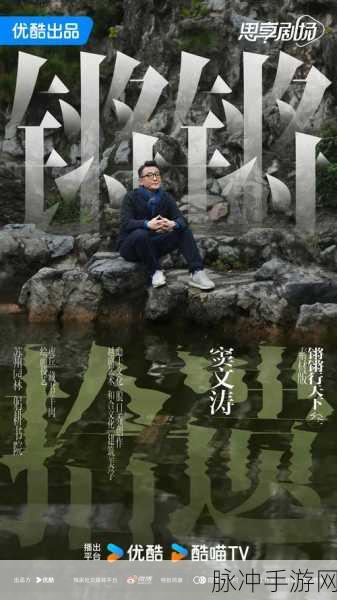 锵锵锵锵锵锵铜：锵锵锵：铸造梦想与希望的铜韵旋律
