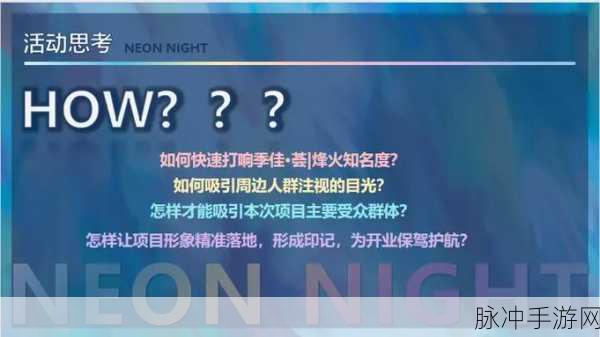 ping51cg fun：探索ping51cg fun：带你体验全新互动乐趣的挑战之旅