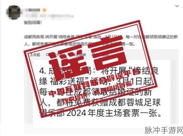 黑料门今日黑料2024：黑料门再度升级：2024年新爆料震撼揭露