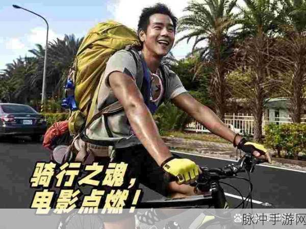 99热2：“99热2：探索未知世界的冒险之旅”