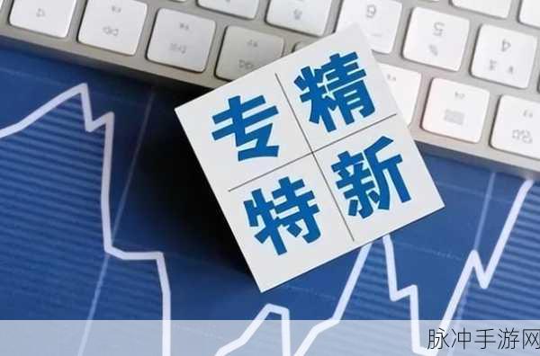 国精产品第56页：全面提升国精产品质量与市场竞争力的新战略探讨