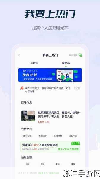 给大家科普一下糖心 今日已全面更新柚子猫：糖心今日全面更新为“柚子猫”，带来全新体验与内容！