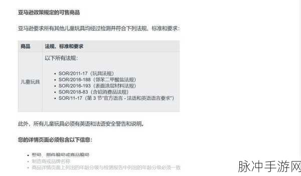 17.c加国卢：“探索17.C加国卢的独特魅力与投资机会”
