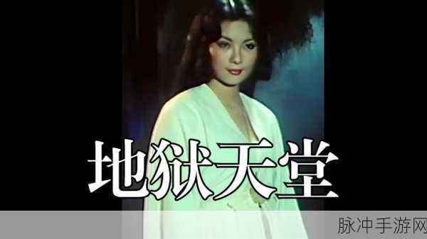 www .天堂网在线：体验最新热门影视，尽在天堂网在线高清观看平台！
