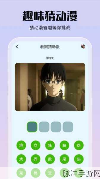 jmcomic.2.0.1.7：漫趣无限：探索JMComic 2.0.1.7的奇妙世界
