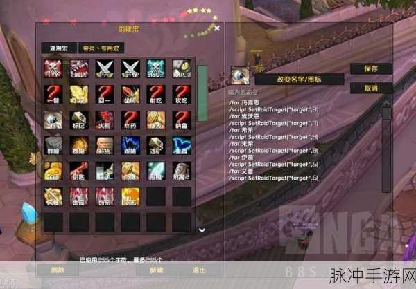 wlk 生存猎人一键宏 434：生存猎人一键宏全面解析与技巧分享：434版
