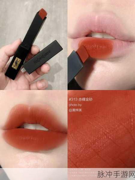 ysl蜜桃色蜜桃成熟时：YSL蜜桃色：夏日柔光下的诱人甜美时刻