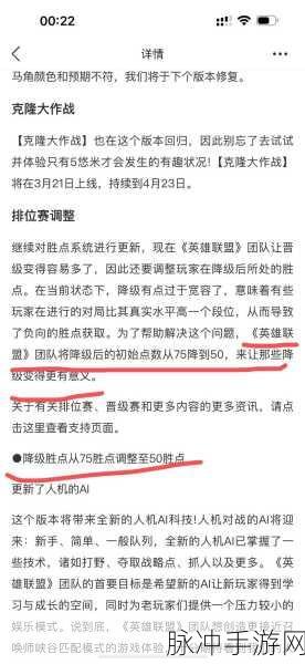 英雄联盟什么时候新赛季了：英雄联盟新赛季开启时间及相关活动一览