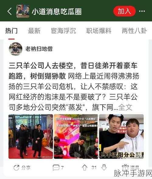 155fun今日吃瓜热门：今日吃瓜热点：155fun全新爆料引发网友热议！
