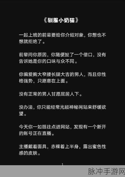 小圈网调的长期任务表贴吧：“拓展小圈网调的长期任务表，助力社群发展与活跃”