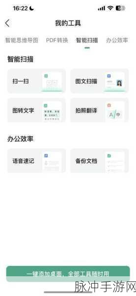 百度香蕉视频：探索百度香蕉视频：畅享无限精彩与乐趣，尽在其中！