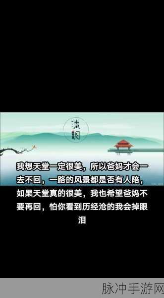 らだ天堂√在线中文：体验奇幻世界：拓展らだ天堂的无限可能性