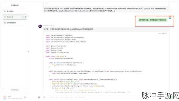 JavaparserHD无码：探索JavaparserHD的新功能与应用实例，助力高效代码解析。