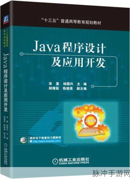 JavaparserHD无码：探索JavaparserHD的新功能与应用实例，助力高效代码解析。