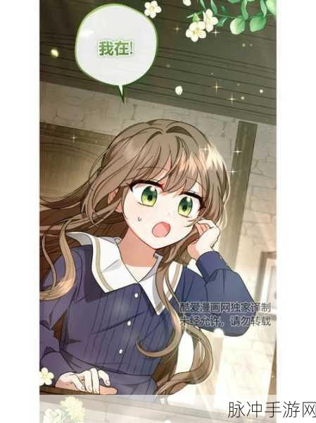 韩羞漫画网免费漫画入口：畅享韩羞漫画网，免费获取热门漫画入口推荐！