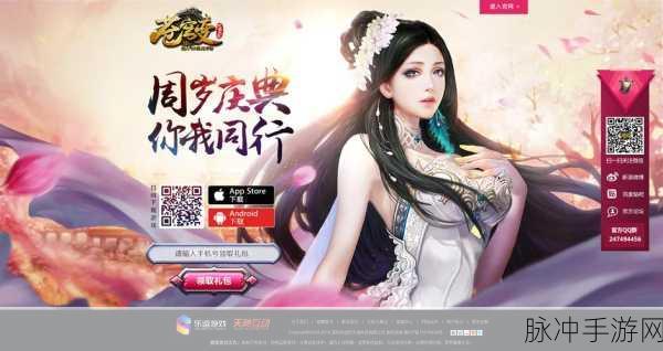 苍穹变手游还会出来吗：苍穹变手游续作是否会如期推出？