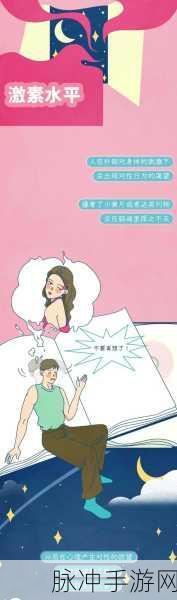 羞羞漫画页面入口：“全新体验！尽享羞羞漫画精彩内容入口揭秘”