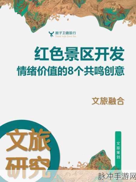 两个人在上一个在下：在双方对话中探讨彼此观点与情感的深度交流