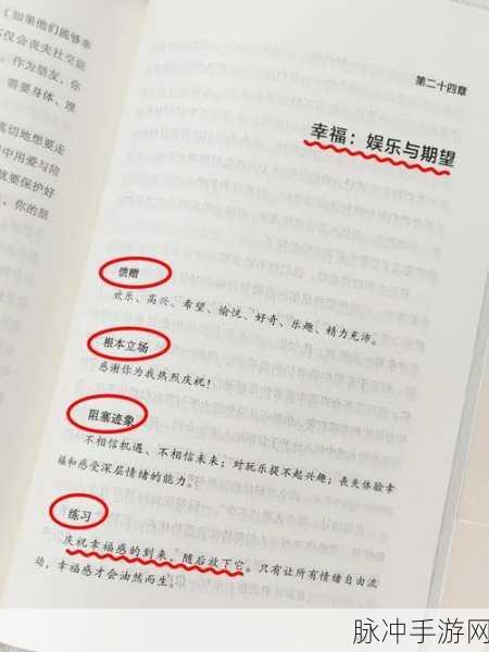 两个人在上一个在下：在双方对话中探讨彼此观点与情感的深度交流