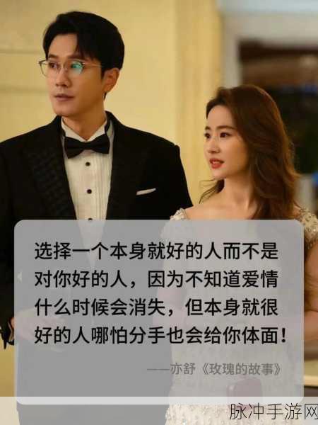 男生女生在一起嗟嗟嗟大全：男生女生在一起的甜蜜与烦恼：情感交织的大揭秘