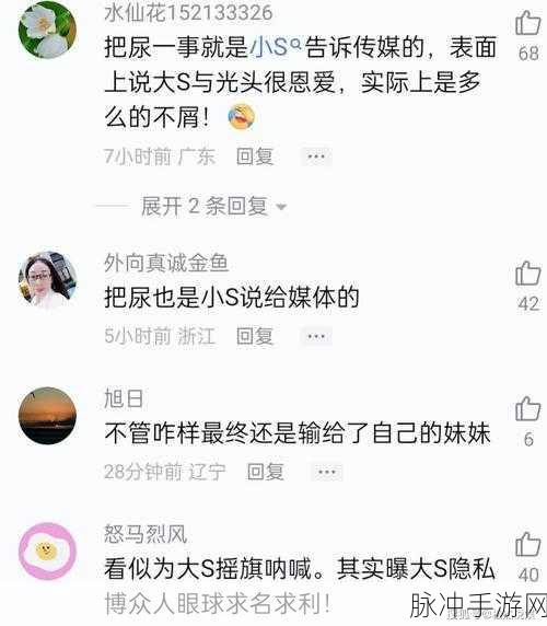 24小时黑料爆料平台更新：全新升级的24小时黑料爆料平台正式上线，快来体验！