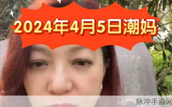 2024年免费b站视频：2024年免费B站视频推荐：畅享精彩内容不花一分钱！