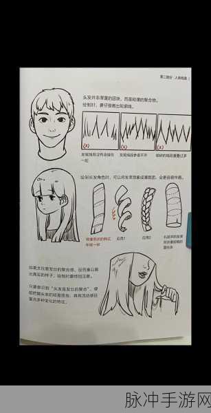 3dmax漫画人口：探索3D Max：打造独特漫画世界的终极指南