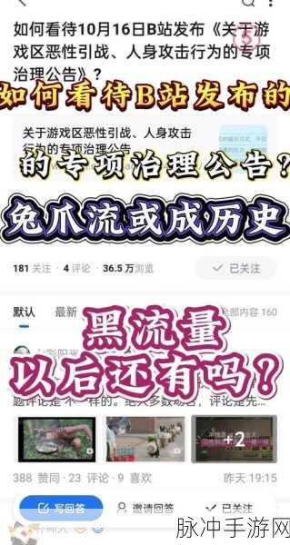 国际b站免费入口MBA智库：探索国际B站免费入口，尽享MBA智库优质资源与学习体验！
