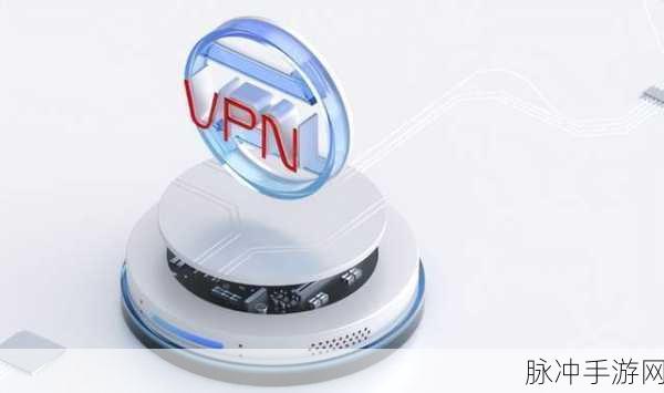 51cg vpn：全面解析51CG VPN的功能与优势，助力安全上网体验