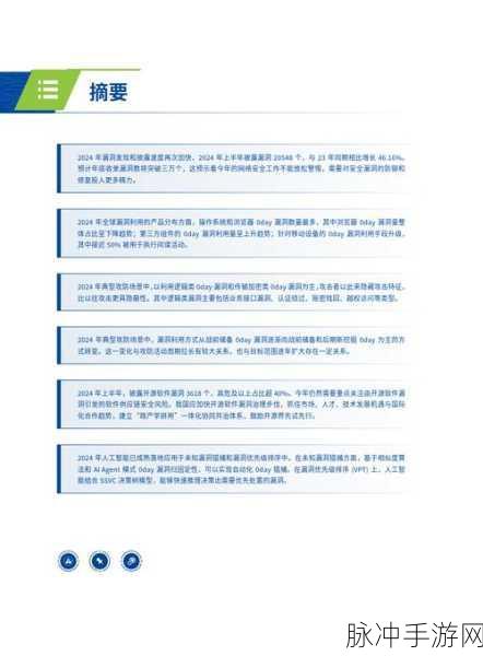 51cg vpn：全面解析51CG VPN的功能与优势，助力安全上网体验