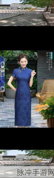 老师双开真丝旗袍施恩：探寻双开真丝旗袍的优雅魅力与施恩设计理念