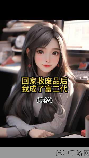 富二代抖音短视频app：富二代的奢华生活：分享精彩瞬间的抖音短视频之旅
