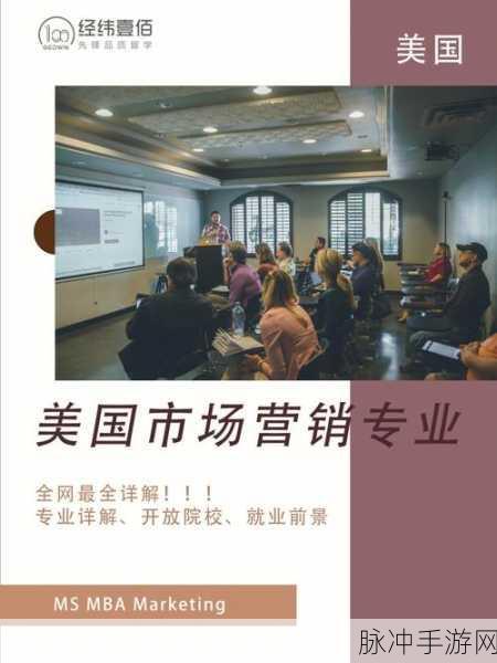 ZOOMSERVO美国：推动ZOOMSERVO在美国市场的全面扩展与创新发展策略