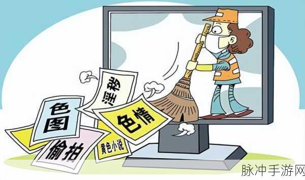 不良网站下载窗口进入免费：请谨慎选择安全渠道，避免访问不良网站下载内容。